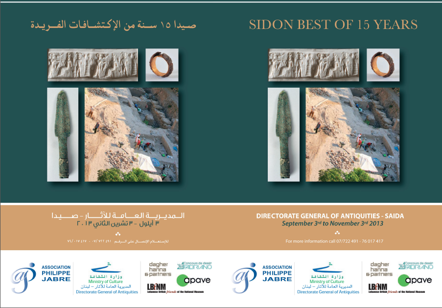sidonRecto